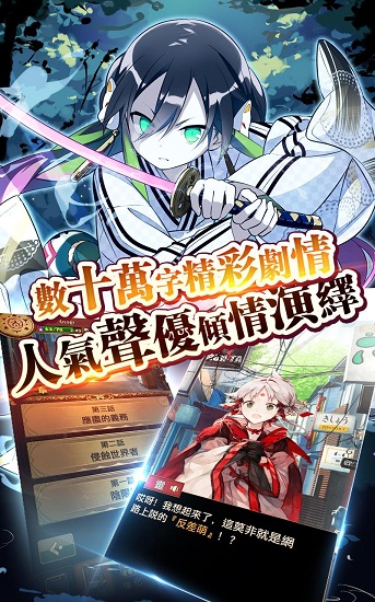 御灵录内购修改版 游戏截图