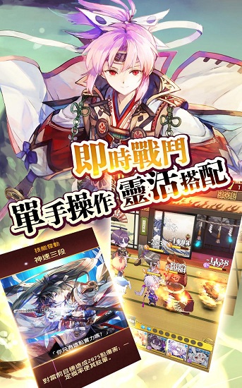 御灵录内购修改版 游戏截图
