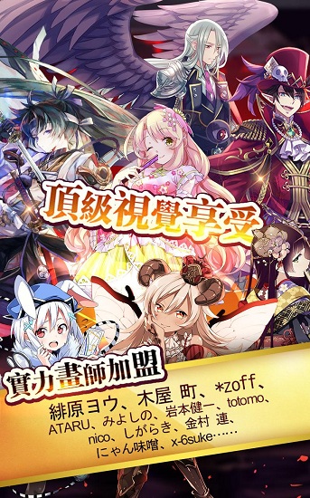 御灵录内购修改版 游戏截图